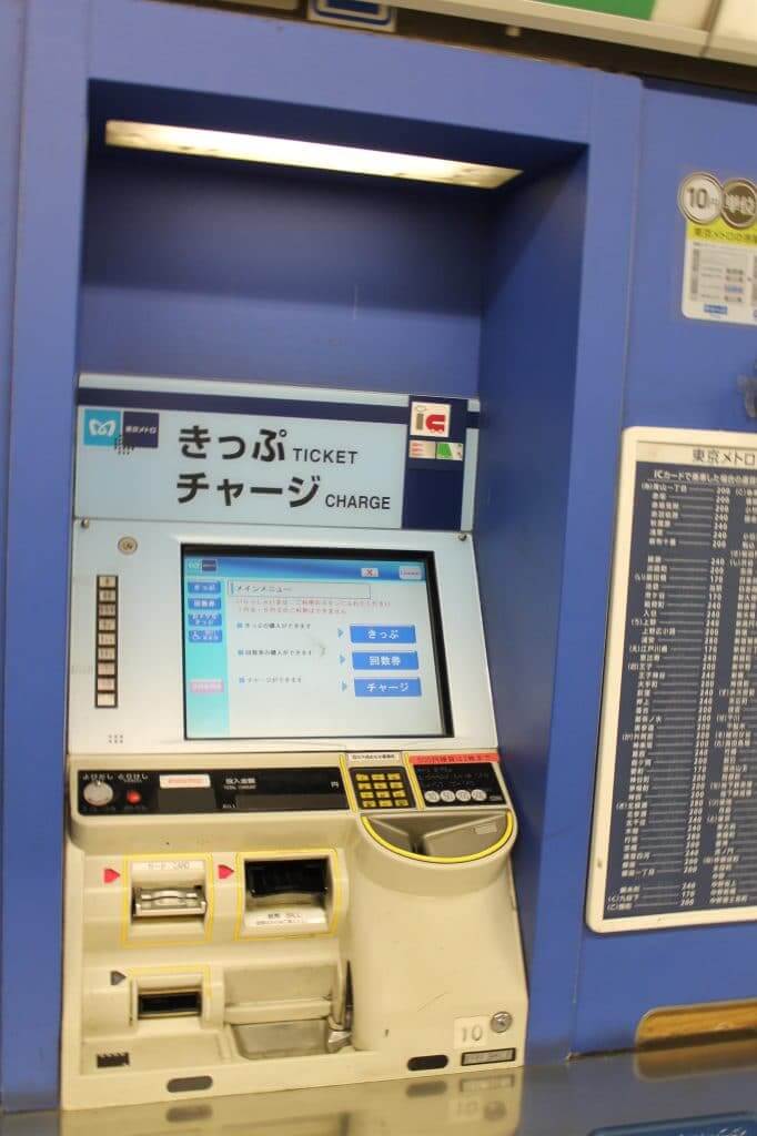 Automate pour acheter un ticket de métro à Tokyo