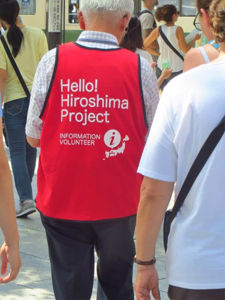 Gilet rouge japonais