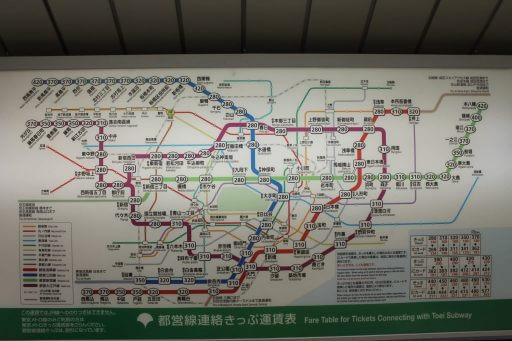 Panneau indiquant les tarifs dans le métro de Tokyo au Japon