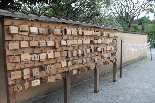 Emas dans un temple du parc d'Ueno à Tokyo