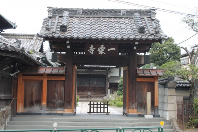Entrée d'un temple dans le quartier de Yanaka à Tokyo
