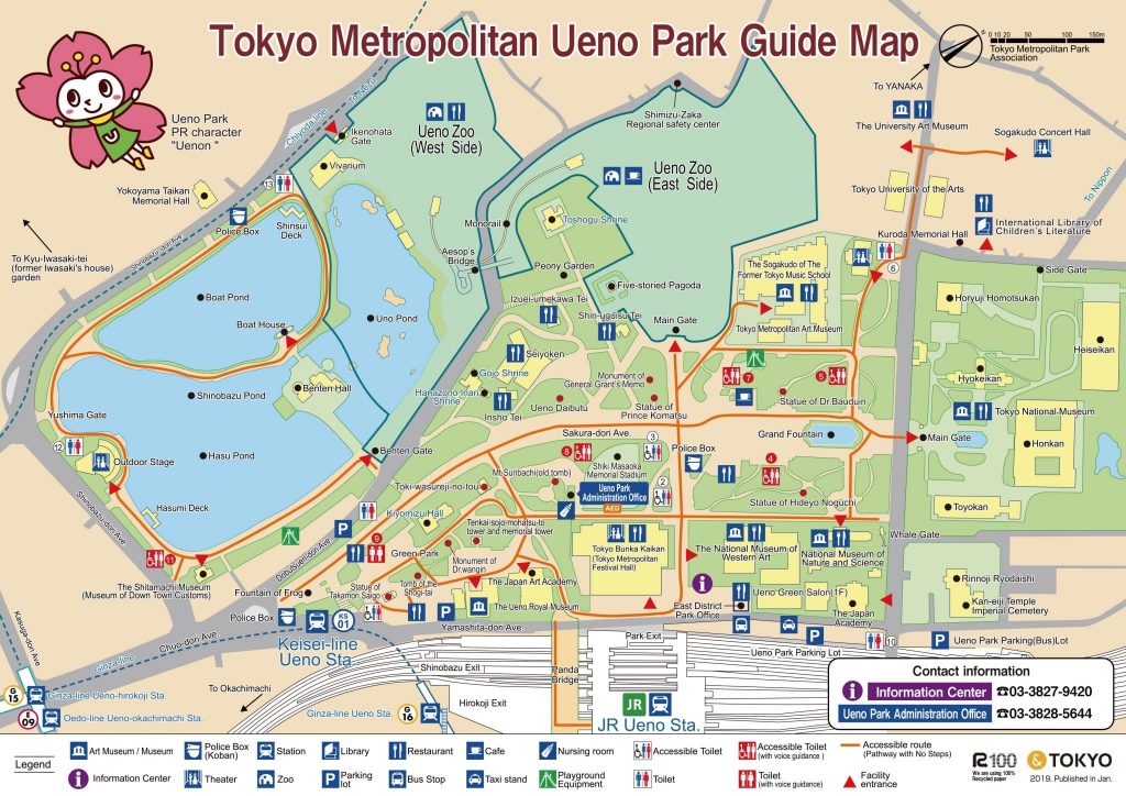 Plan du parc d'Ueno à Tokyo