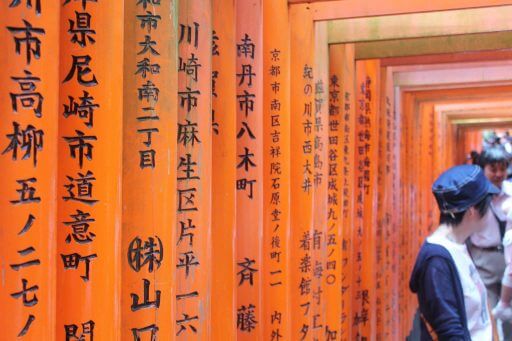 Fushimi-Inari chemin de toriis (4)