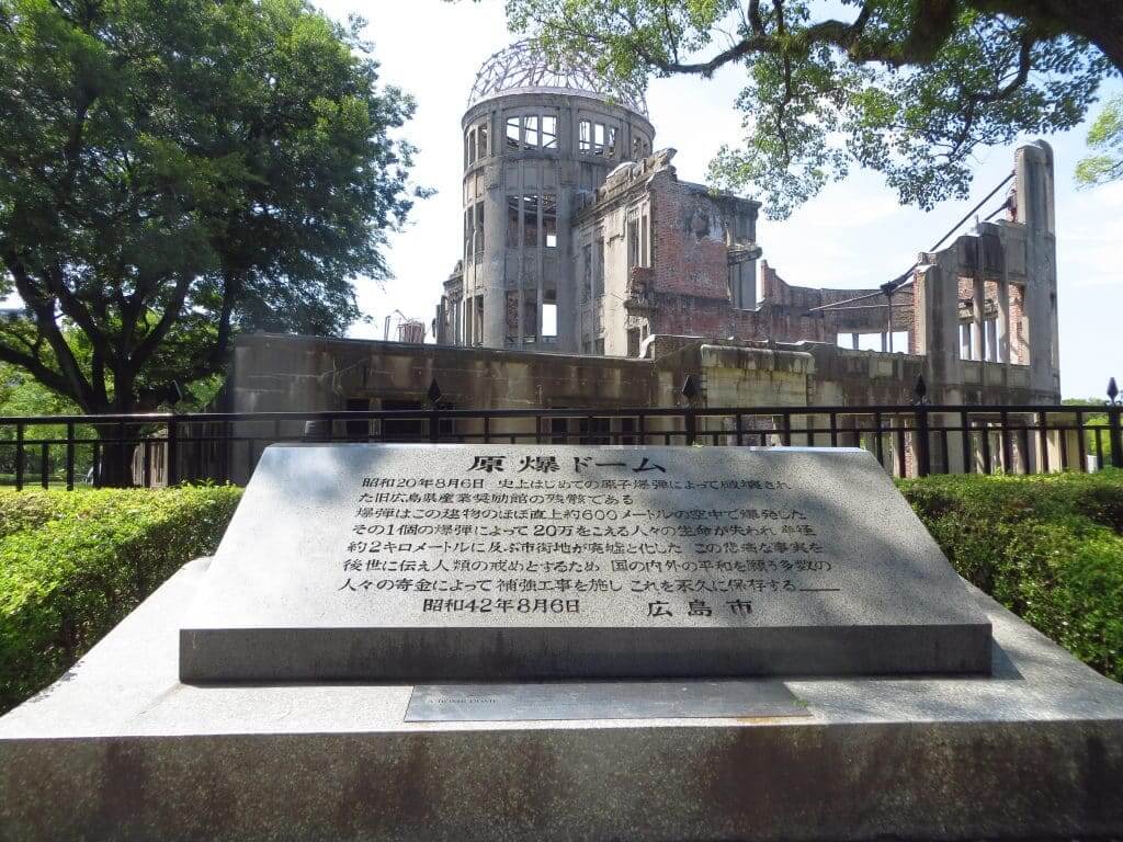 Dôme de Ginbaku à Hiroshima