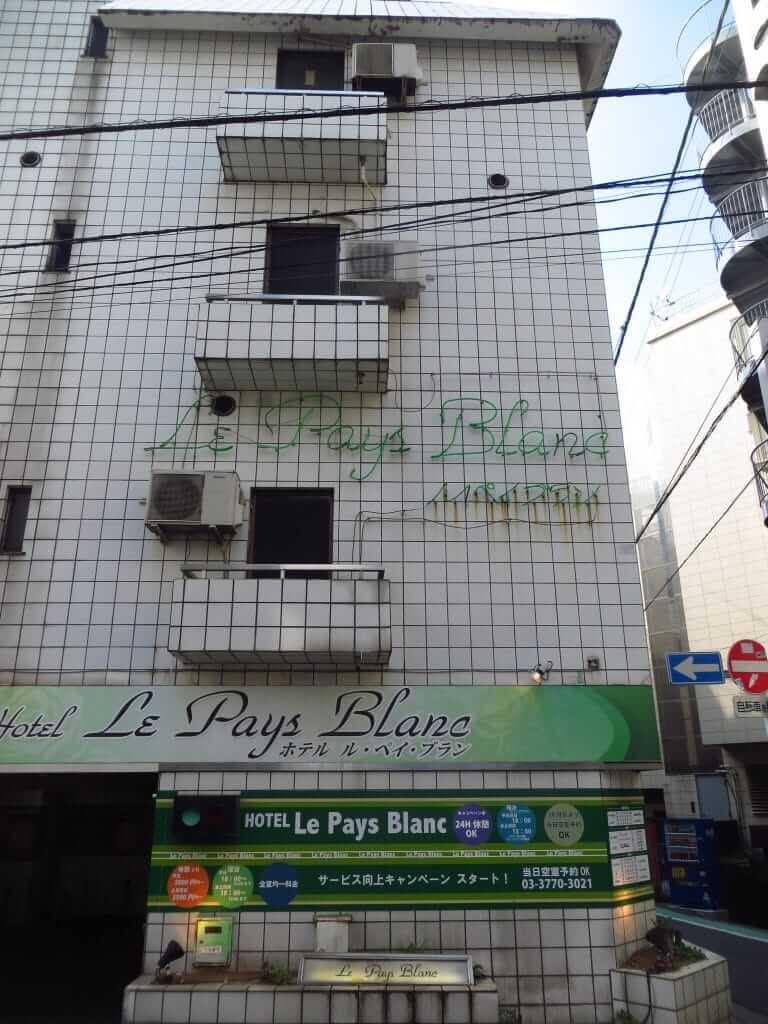 Love hotel Le pays blanc à Shibuya