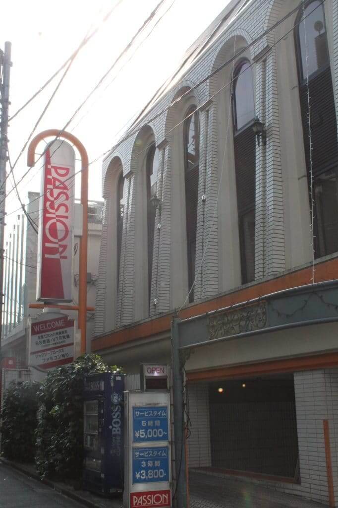 Love hotel Passion à Shibuya