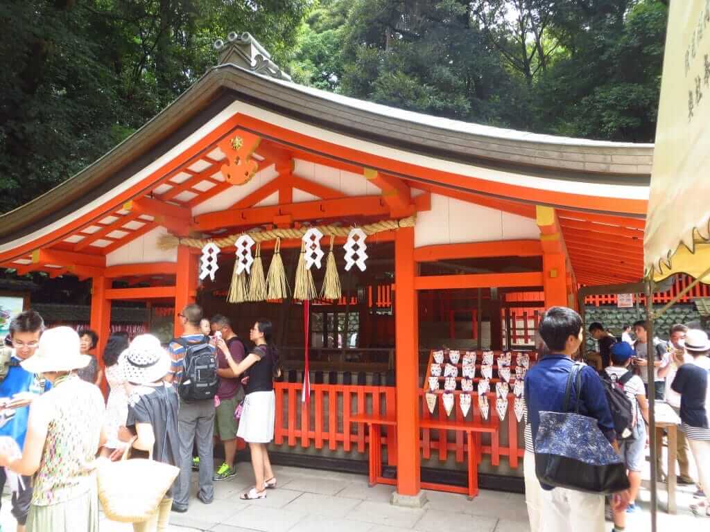 Okusha Hohaisho à Fushimi-Inari