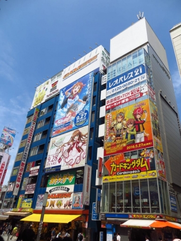 mangas à Akihabara