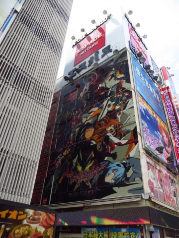 règne du manga à Akihabara