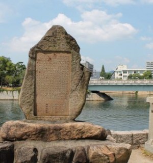 Dans le parc de la paix