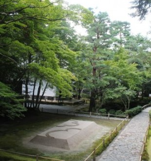Dans les jardins du temple Honen-in