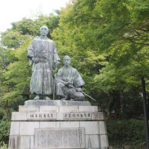 Parc Maruyama Statues de Rioma Sakamoto et Shintaro Nakaoka à Kyoto