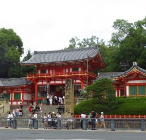 Sanctuaire Yasaka à Kyoto (1)