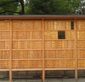 Sanctuaire Yasaka à Kyoto (2)