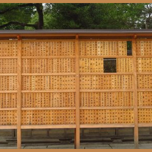 Sanctuaire Yasaka à Kyoto (2)
