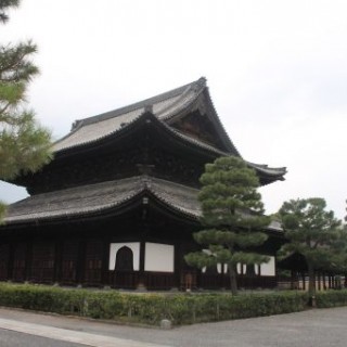 Temple Kennin-in à Kyoto