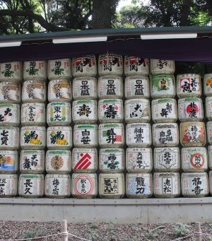 Tonneaux de saké parc Yoyogi