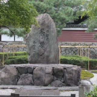 Walking lecture avec Peter Macintosh à Kyoto (3)