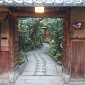 Walking lecture avec Peter Macintosh à Kyoto belle entrée