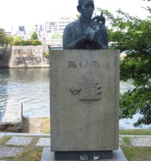 dans le parc de la paix hommage