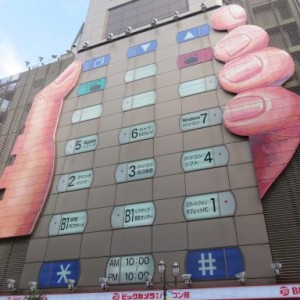 on habille même la façade des immeubles