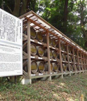 tonneaux de vins français dans le parc de Yoyogi