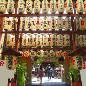Dans une rue marchande à Kyoto