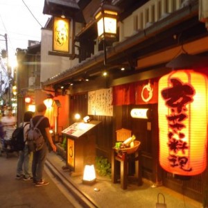 la beauté des lanternes dans le quartier de Pontocho
