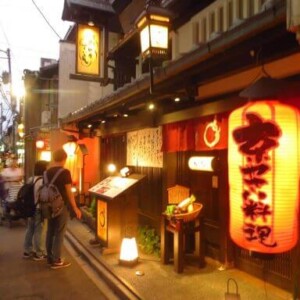 la beauté des lanternes dans le quartier de Pontocho