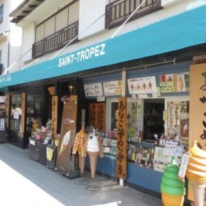 un nom français à Miyajima