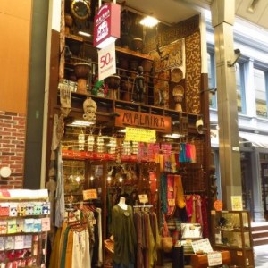 une belle boutique à Teramachi
